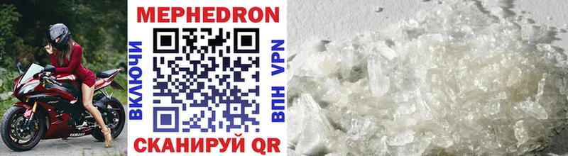 Купить закладку Альфа ПВП  Бошки Шишки  Меф  АМФ  COCAIN  Гашиш  Нягань