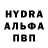 Первитин Декстрометамфетамин 99.9% Mer Kot