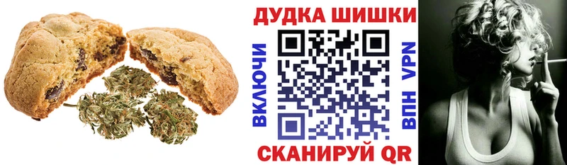 Canna-Cookies марихуана  Купить где  Нягань 