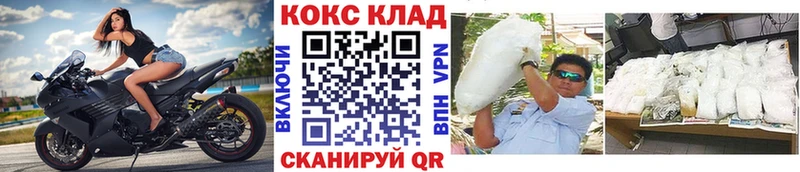 COCAIN 99%  Купить где  Нягань 