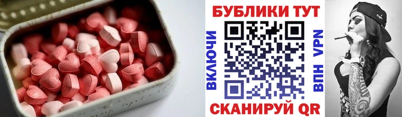 Купить закладки  Нягань  Экстази 99% 