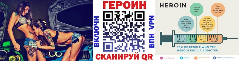 Купить  Нягань  ГЕРОИН герыч 