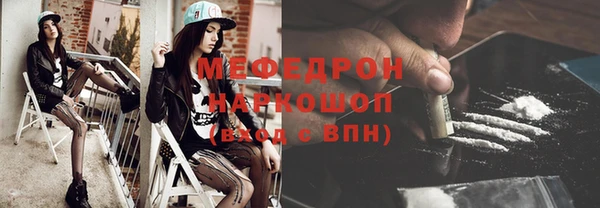 гашик Верхний Тагил