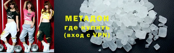 гашик Верхний Тагил