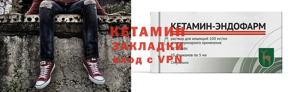 кокаин премиум Верея
