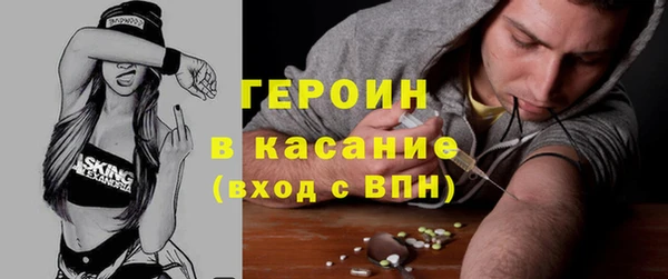 кокаин премиум Верея