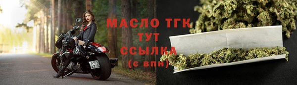 кокаин премиум Верея