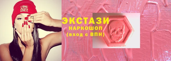 кокаин премиум Верея