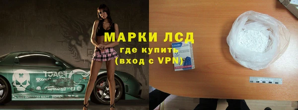 кокаин премиум Верея
