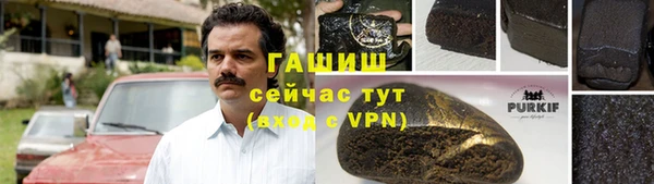 ПСИЛОЦИБИНОВЫЕ ГРИБЫ Верхнеуральск