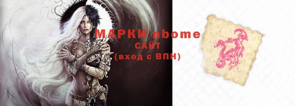 кокаин премиум Верея
