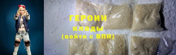 ПСИЛОЦИБИНОВЫЕ ГРИБЫ Верхнеуральск