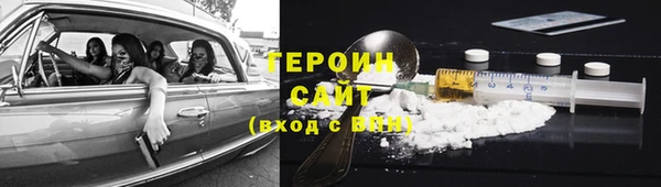 гашик Верхний Тагил