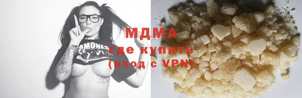 гашик Верхний Тагил