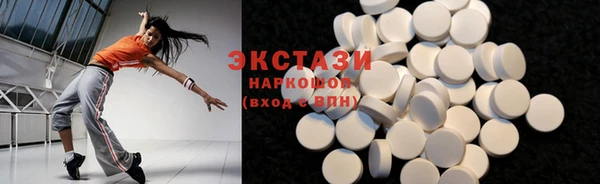 jwh Бронницы