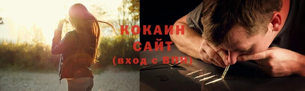 гашик Верхний Тагил