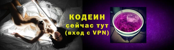 ПСИЛОЦИБИНОВЫЕ ГРИБЫ Верхнеуральск