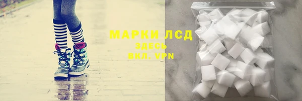 гашик Верхний Тагил