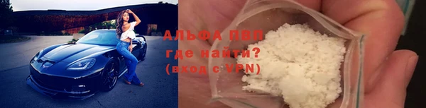 гашик Верхний Тагил