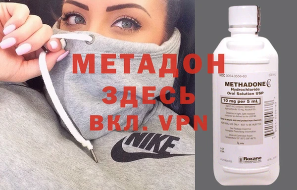 кокаин премиум Верея
