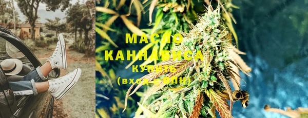 марки nbome Бородино