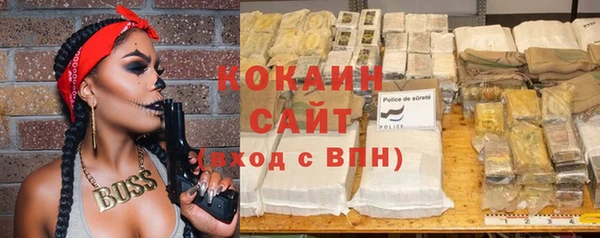 кокаин премиум Верея