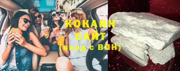 гашик Верхний Тагил
