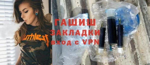 кокаин премиум Верея