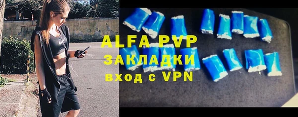 гашик Верхний Тагил