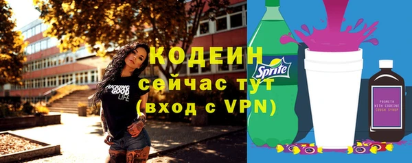 кокаин премиум Верея