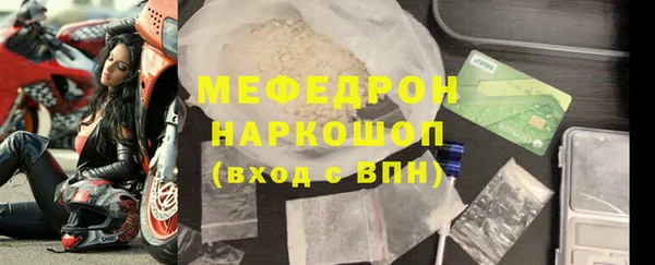 кокаин премиум Верея