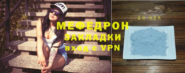 гашик Верхний Тагил