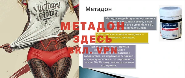 гашик Верхний Тагил
