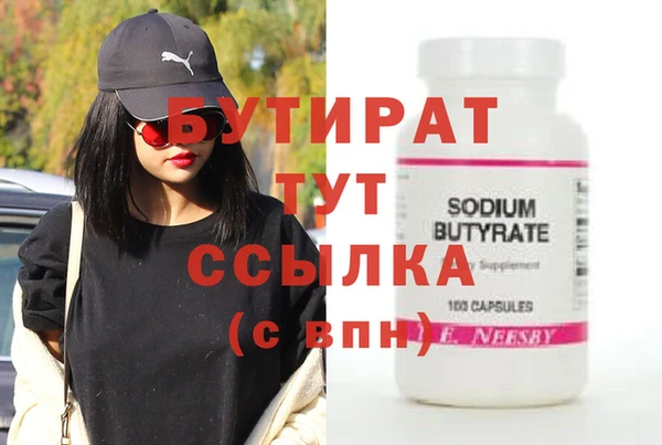 кокаин премиум Верея