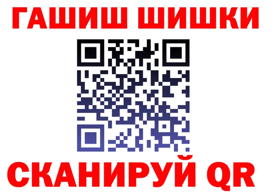 ГЕРОИН белый ТОР shop omg Нягань