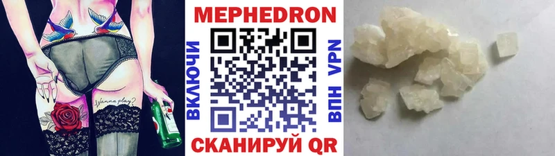 Купить закладки Нягань Меф мука