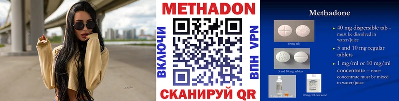 МЕТАДОН белоснежный  Купить где  Нягань 