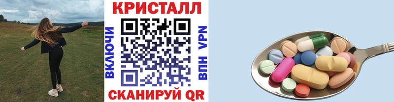 МЕТАМФЕТАМИН витя  Купить закладки  Нягань 