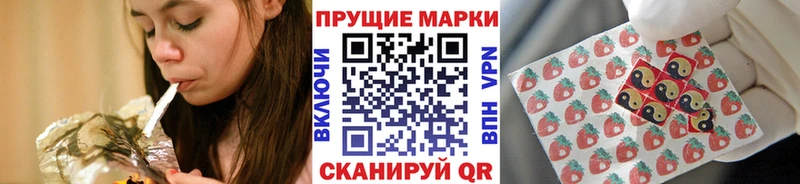 Наркотические марки 1,8мг  Купить  Нягань 