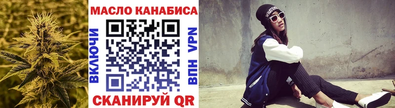 Купить  Нягань  Дистиллят ТГК вейп 